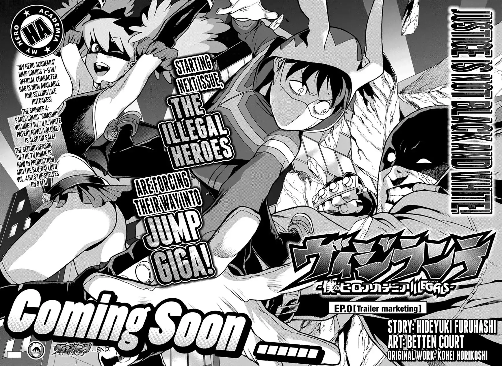 Vigilante: Boku no Hero Academia Illegals Chapter 0 15